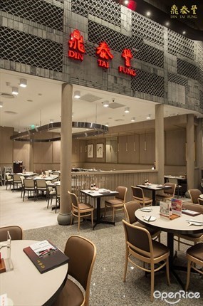 Din Tai Fung