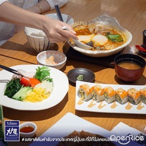 Ootoya Restaurant (โอโตยะ)