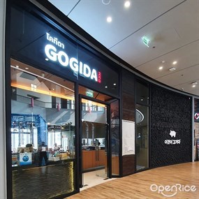 Gogida (โคกิดา)