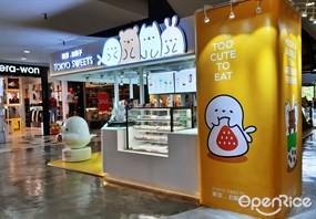 Tokyo Sweets (โตเกียว สวีท)
