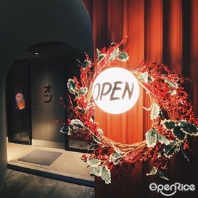 Otsu Bar
