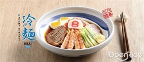 Hachiban Ramen (ฮะจิบัง ราเมน)