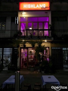Highland Cafe (ไฮแลนด์ คาเฟ่)