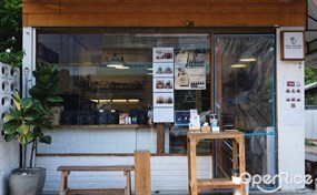 Anna Coffee Micro Roasters