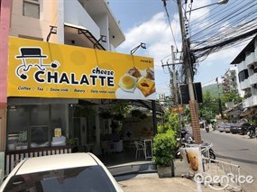 Chalatte Cheese (ชาลาเต้ ชีส)