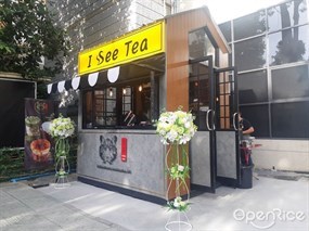 Tora Cha (โทระฉะ)