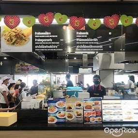 EZ’S Kitchen (อีซี่ส์ คิทเช่น)