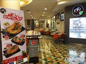 Zaap Classic (แซ่บ คลาสสิค)
