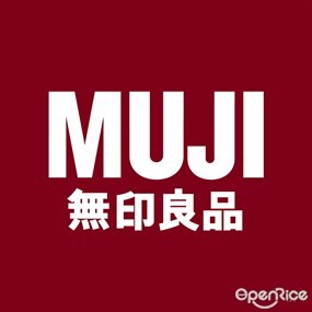 Muji Cafe (มูจิ คาเฟ่)