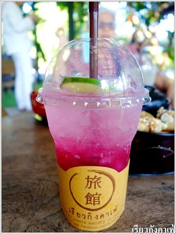 หวาน เย็น ชื่นใจ