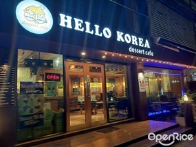 Hello Korea Dessert Cafe