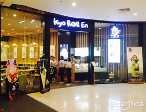 Kyo Roll En (เคียว โรล เอ็น)