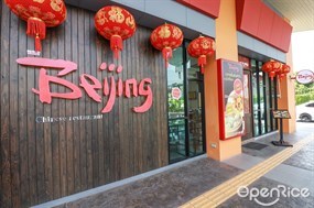 Beijing (เป่ยจิง)