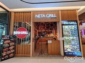 Neta Grill