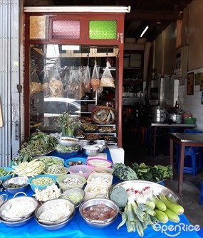 ข้าวต้มเจ๊สวย