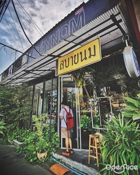 Sabaynom Coffee