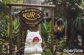Naughty Nuri’s Phuket (นอตี้นูรี้ส์ภูเก็ต)