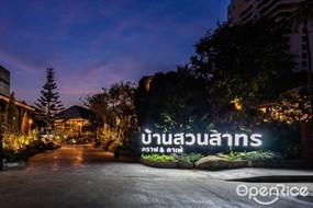 บ้านสวนสาทร คราฟ แอนด์ คาเฟ่