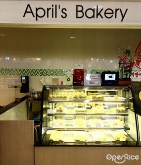 April's Bakery