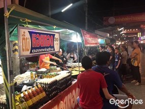 ติ๋มหอยทอด