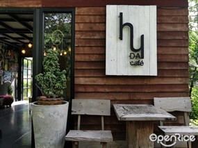 Huda Cafe (ฮูดา คาเฟ่)