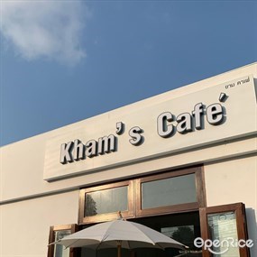 Kham’s Cafe (ขาม คาเฟ่)