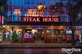 El Toro Steakhouse and Churrascaria