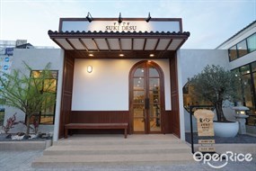 Suki Desu Bakery