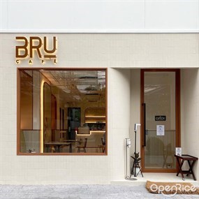 BRU20 Cafe