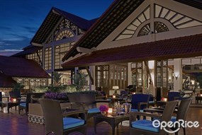 Horizon Lounge