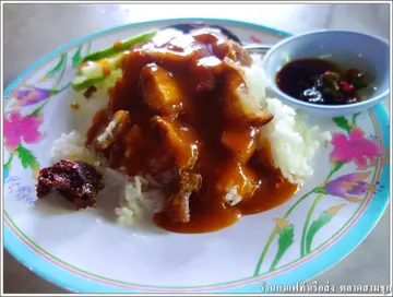 ข้าวหมูแดง