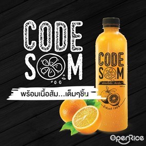 Codesom (โคดส้ม)