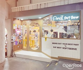 Amai Soft Serve