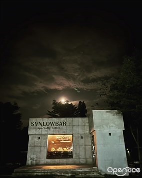Svnlowbar
