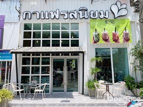 Roastniyom Coffee