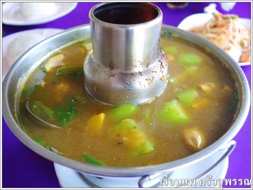 แกงเลียงปลากรอบ