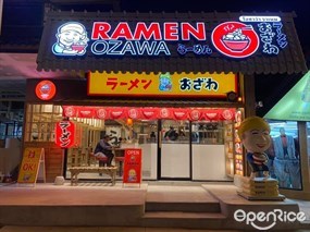 Ozawa Ramen