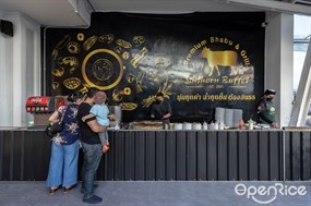 Sintorn Steak House