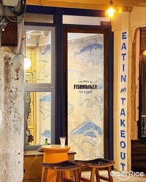 Fishmonger
