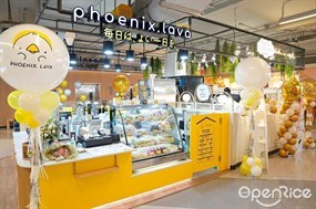Phoenix Lava (ฟีนิกซ์ ลาวา)