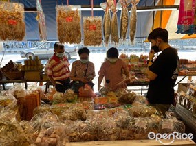 ศรีเจริญ
