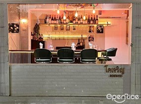 Cocharoen (โคเจริญ)