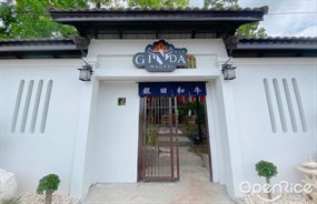 Ginda Wagyu (กินดา วากิว)