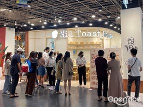 Mil Toast House