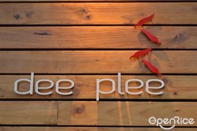 Dee Plee Restaurant