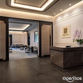 Wah Lok Cantonese Restaurant