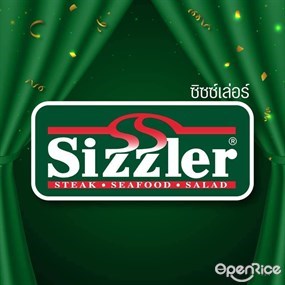 Sizzler (ซิสเลอร์)