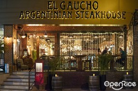 El Gaucho Argentinian Steakhouse