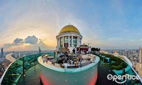 Sky Bar (สกาย บาร์)