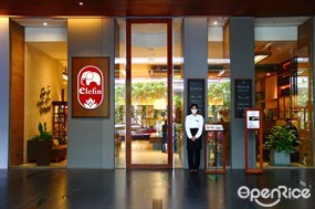 Elefin Cafe